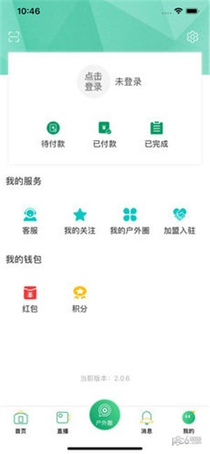 麒麟户外软件下载