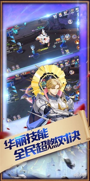 魔幻神谕游戏下载