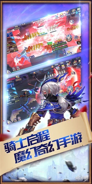 魔幻神谕