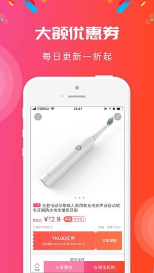 省啦啦app