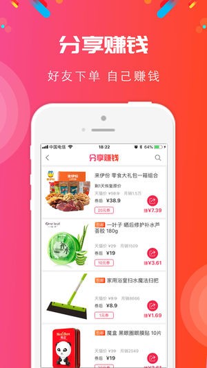 省啦啦下载