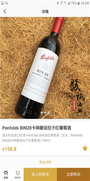 云凯商城app下载