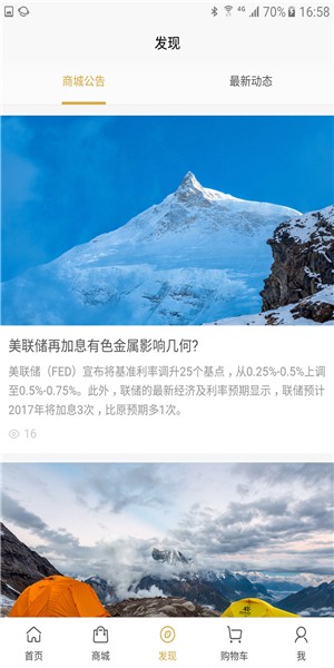 云凯商城