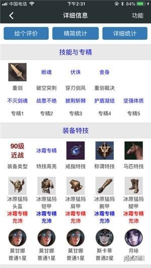 顽皮兔猎魂觉醒下载