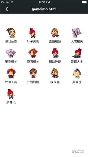 顽皮兔猎魂觉醒下载