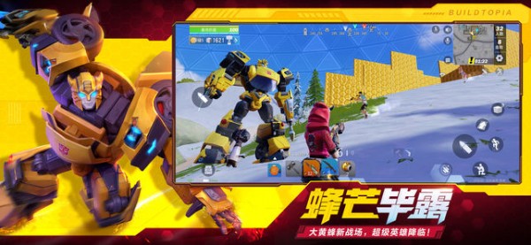 堡垒前线iOS
