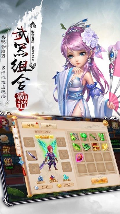 万界星河ios
