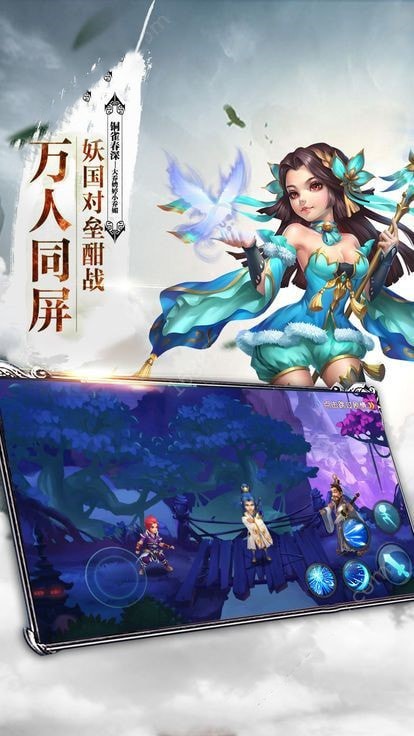 万界星河ios