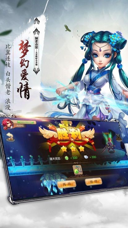 万界星河ios