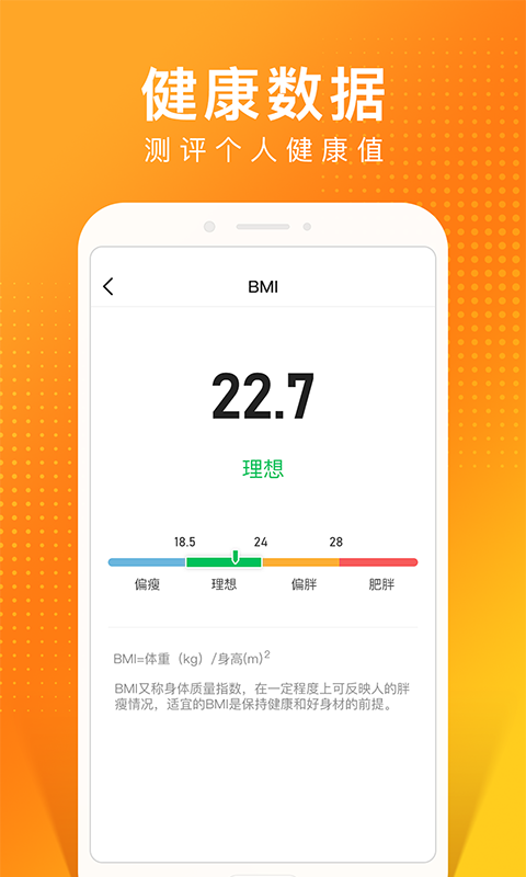 猫扑运动 猫扑运动app