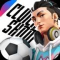 逆转足球online ios