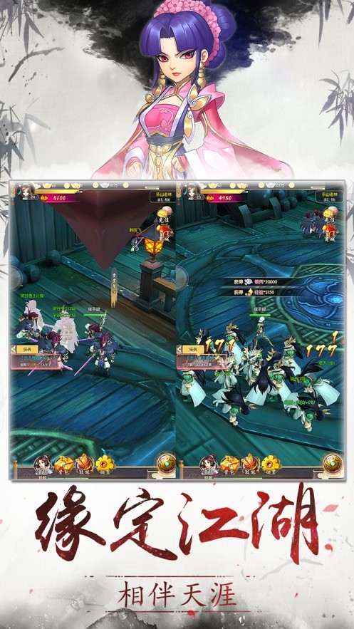 刀剑侠客ios