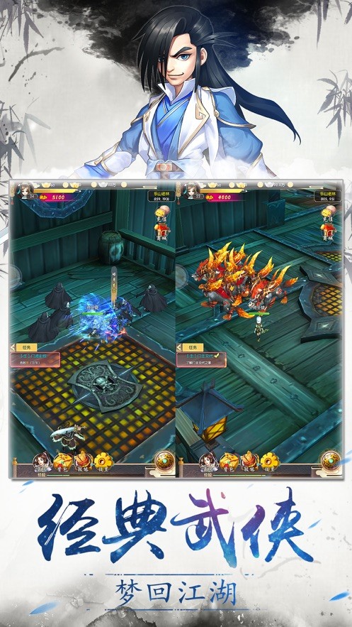 刀剑侠客ios