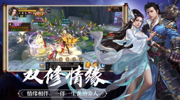 忘忧劫ios