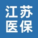 江苏医保 v2.3.10