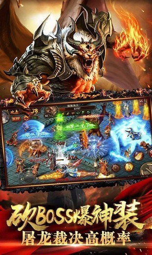 冰雪火龙 冰雪火龙