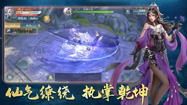 云海长歌行ios