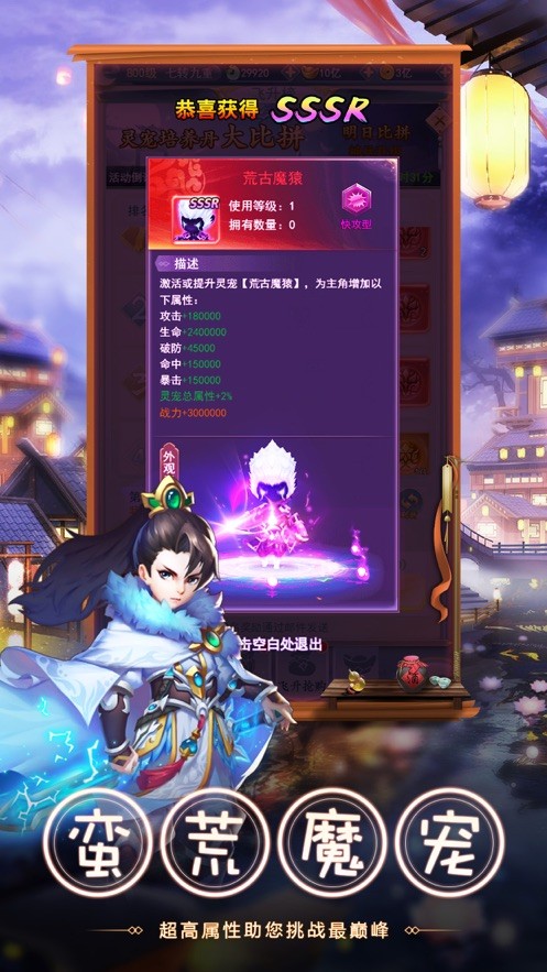 凌霄月影传