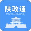 陕政通 v1.0.8