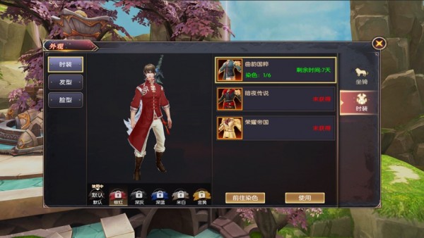 烈焰之怒OL