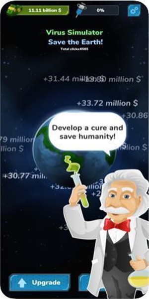 病毒战士拯救地球