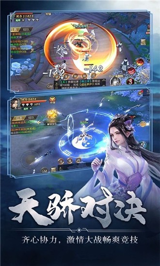 武林贰