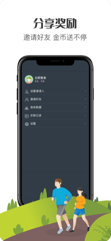 乐步达人