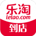 乐淘到店