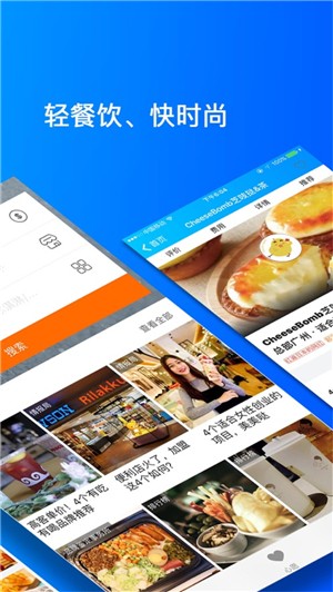 创业项目大全IOS