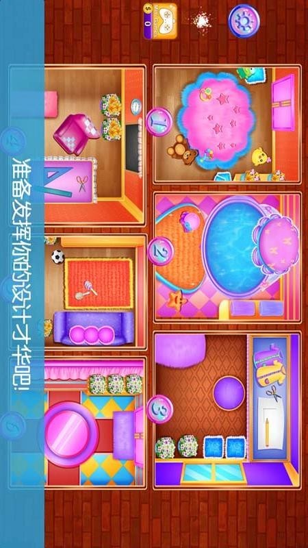 女王时尚公主设计