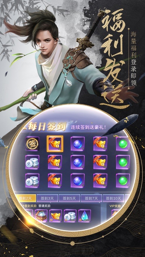我在江湖