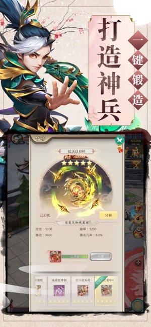 红尘刀客