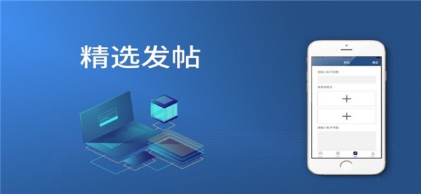 威火电竞