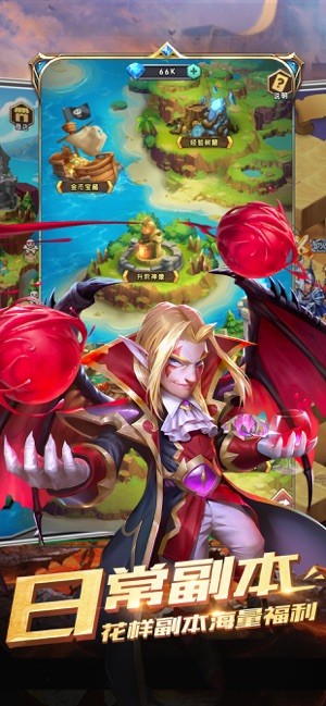 魔界传说