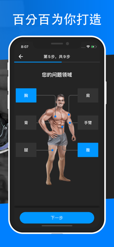 BestFit
