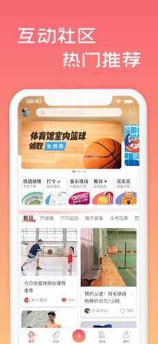 一起吗