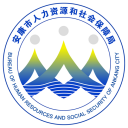 安康人社ios v1.12.7