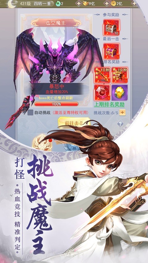 九州剑王 九州剑王