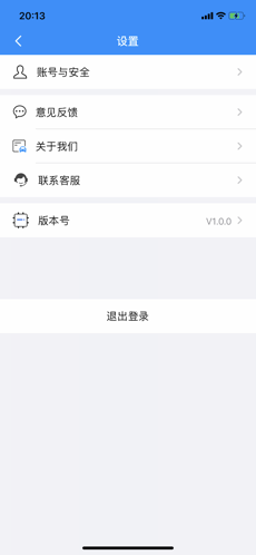 智行无忧iOS