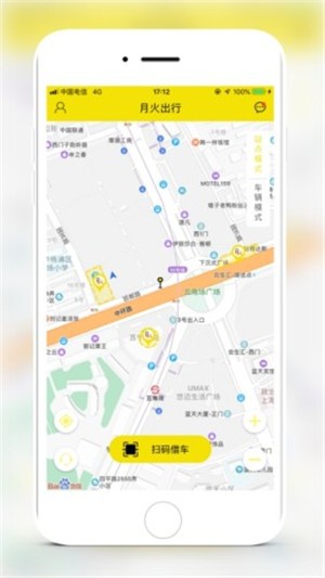 月火出行iOS