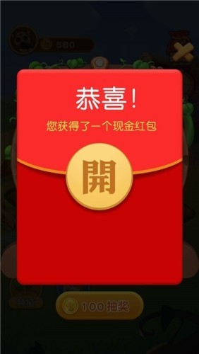 趣味田园农庄