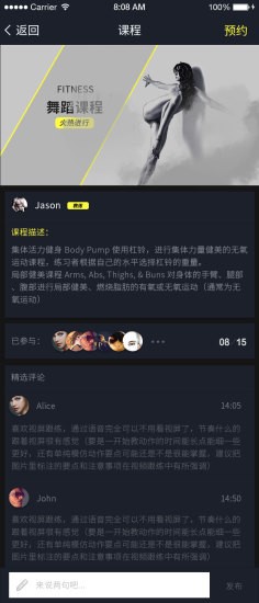 BeOne健身 BeOne健身