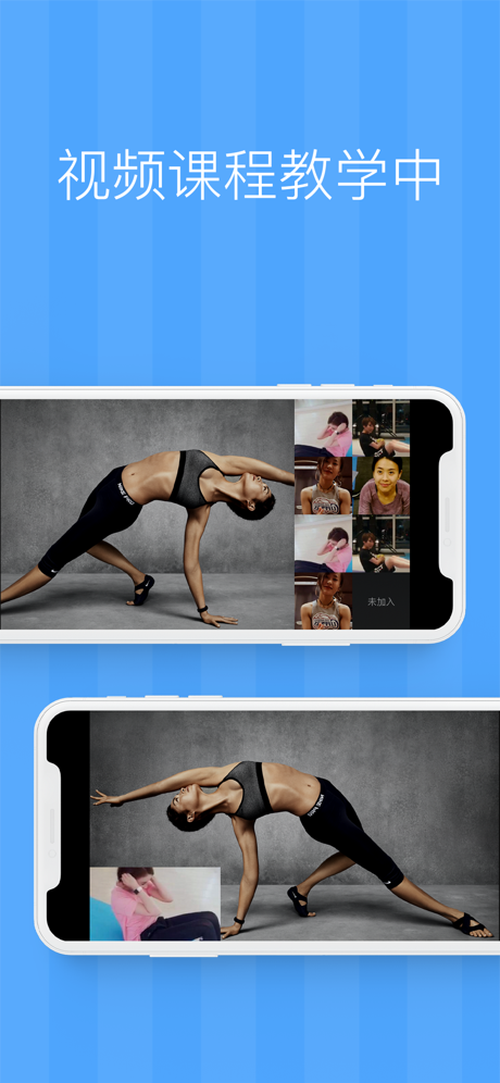 氢练教练版iOS