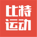 比特运动iOS