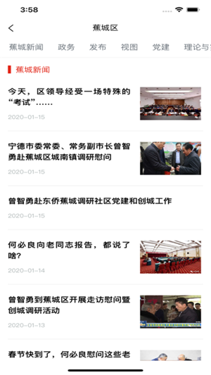 学习大军iOS 学习大军iOS