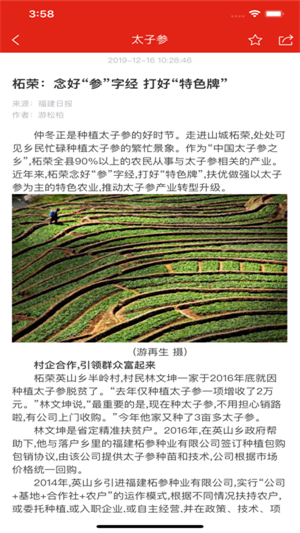 学习大军iOS 学习大军iOS