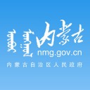内蒙古自治区人民政府iOS v2.12