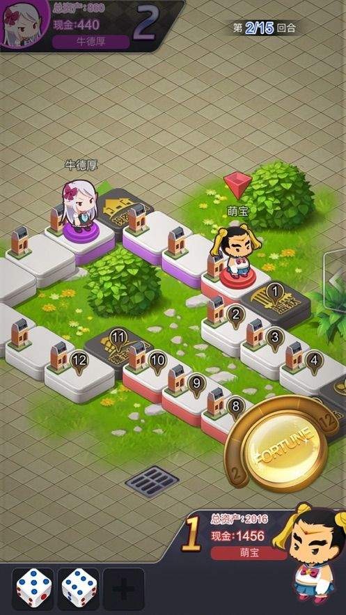奔跑吧上班族