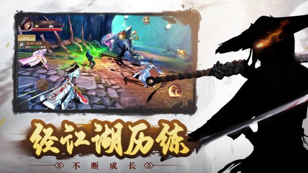 武林你说了算