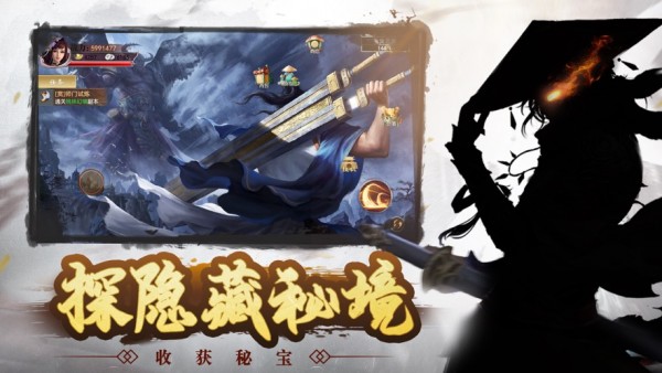 武林你说了算